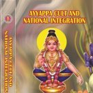 ayyappa videos