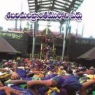 శబరిమల ప్రాంతములోని పేర్లు