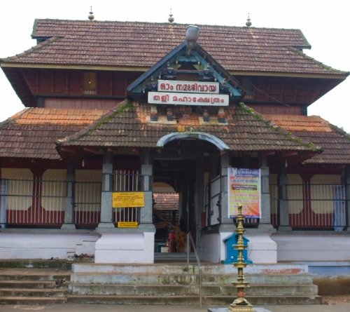 Temple